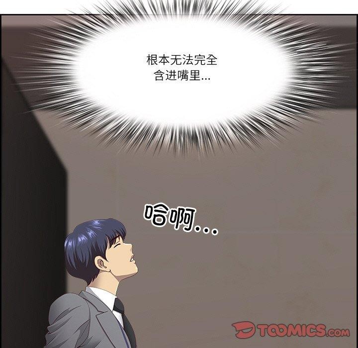 132P - 最强男人