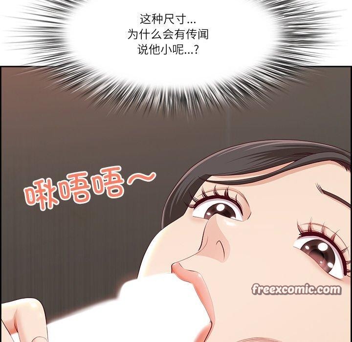 135P - 最强男人