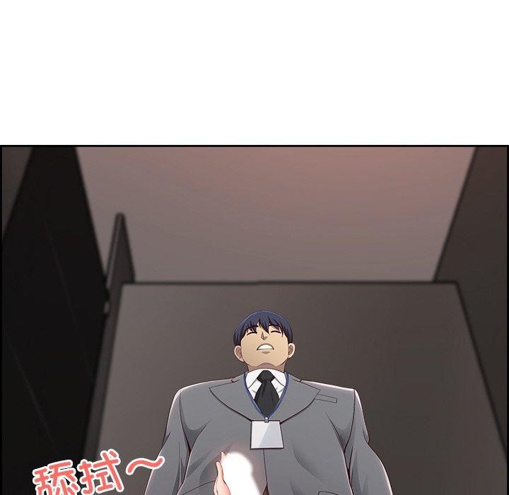 137P - 最强男人