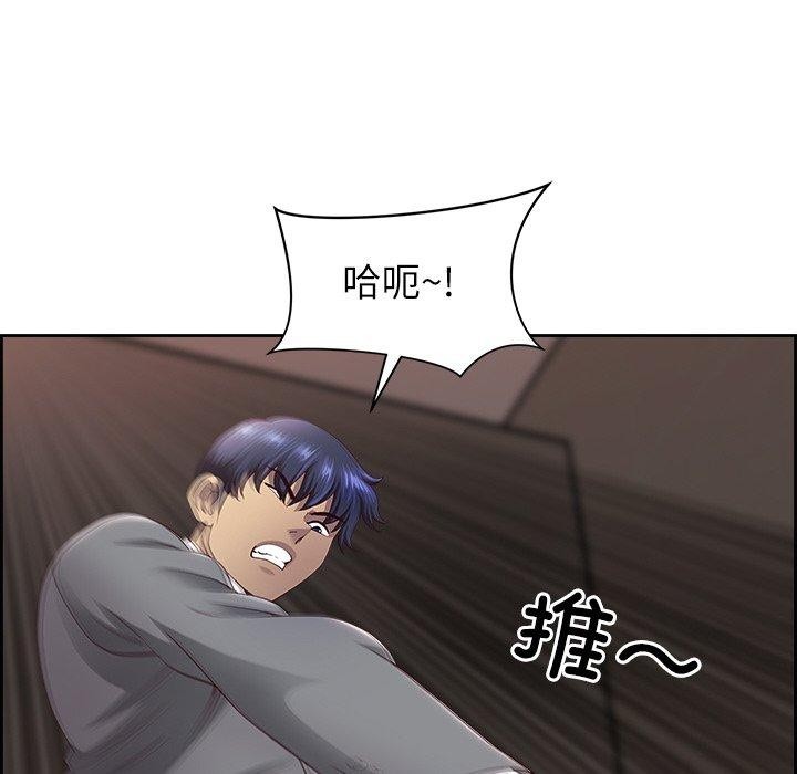 146P - 最强男人