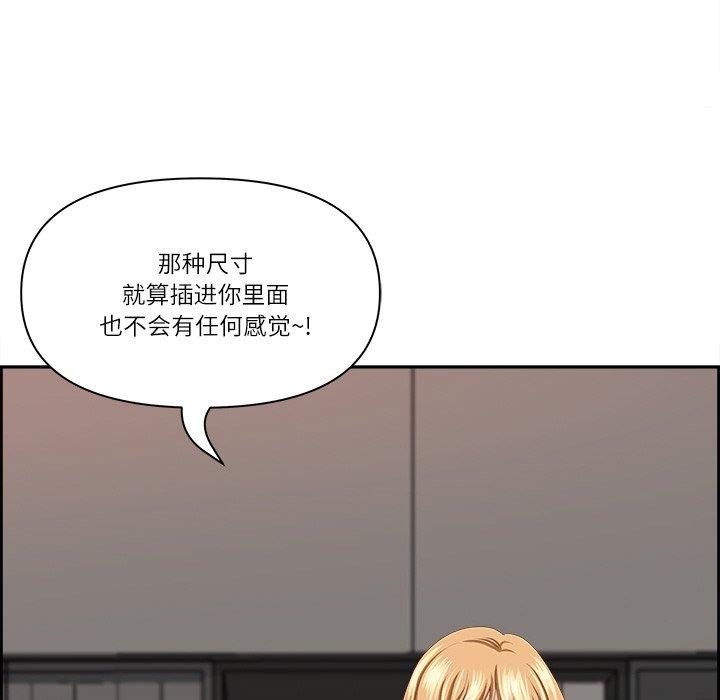 152P - 最强男人