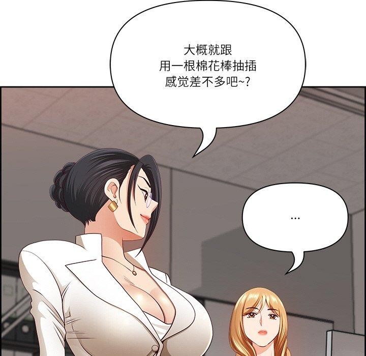 155P - 最强男人