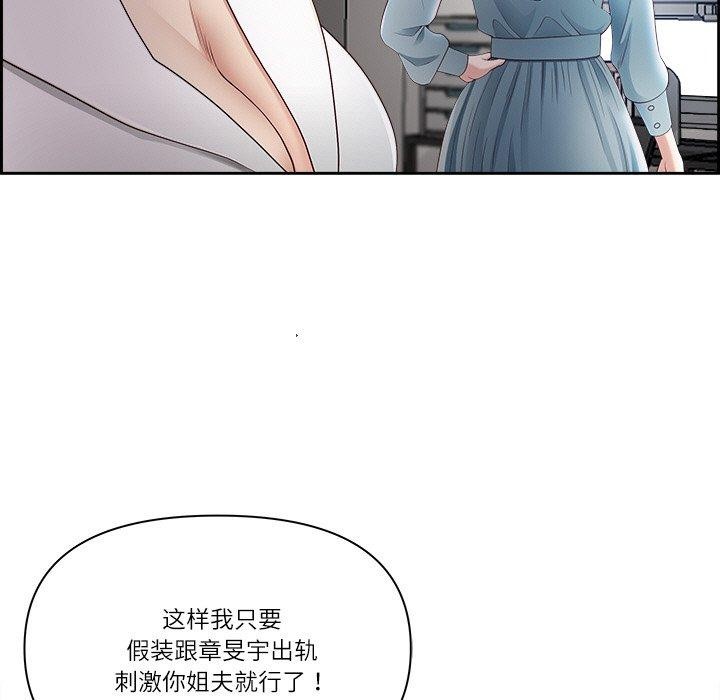 161P - 最强男人