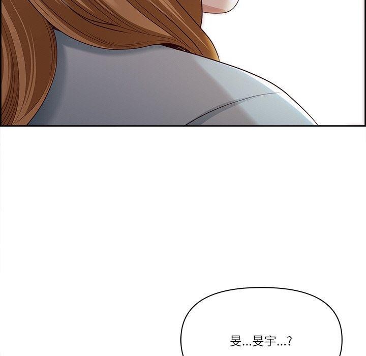 163P - 最强男人