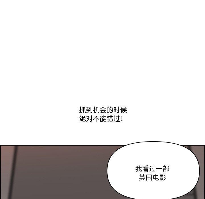 169P - 最强男人