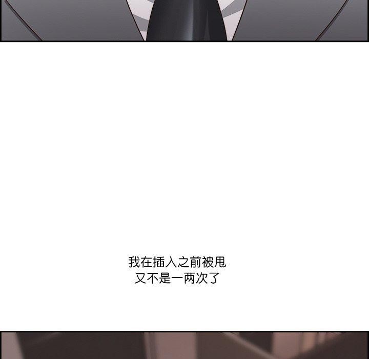 171P - 最强男人