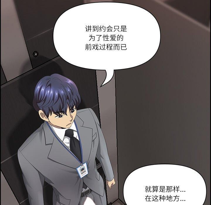 172P - 最强男人