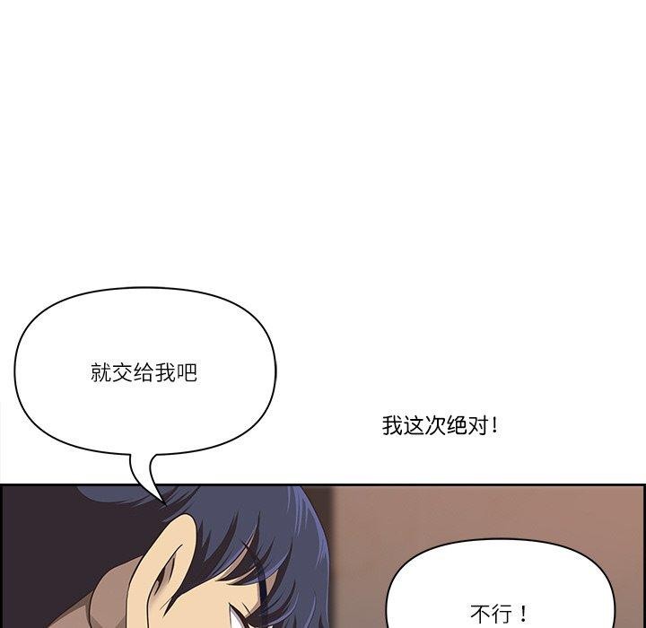 174P - 最强男人