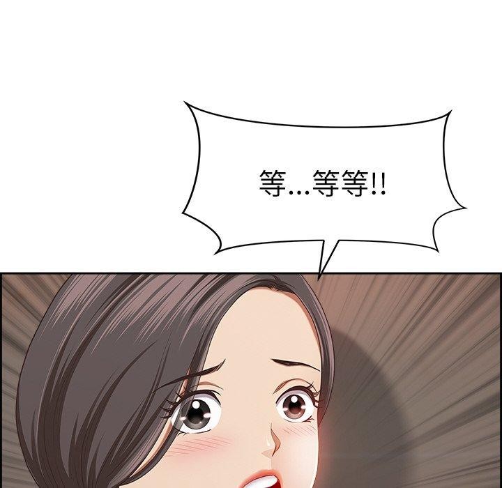 179P - 最强男人
