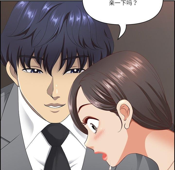 20P - 最强男人