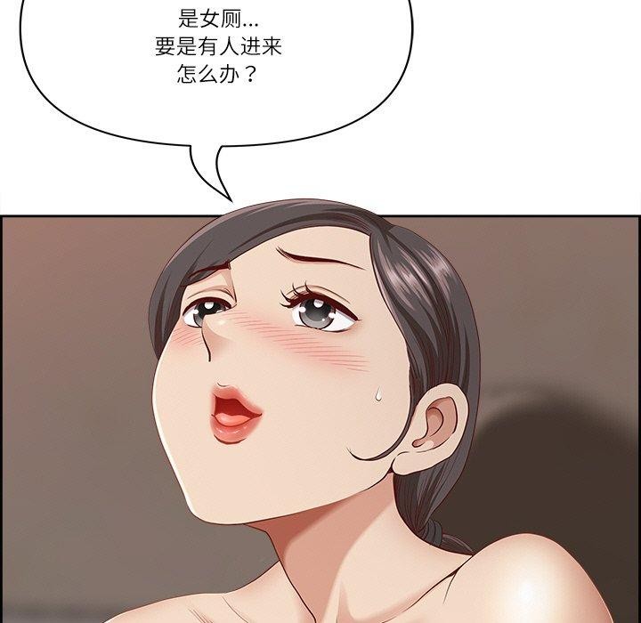 31P - 最强男人