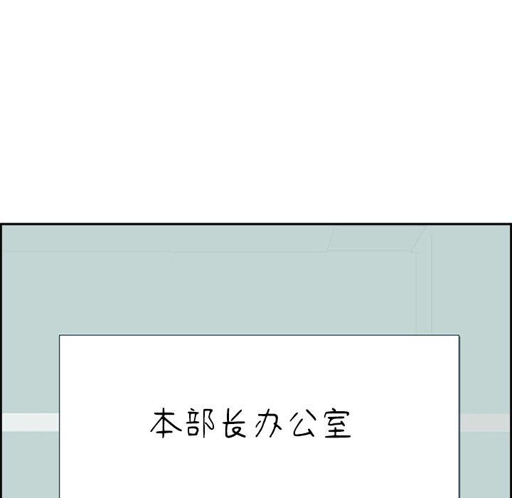 42P - 最强男人