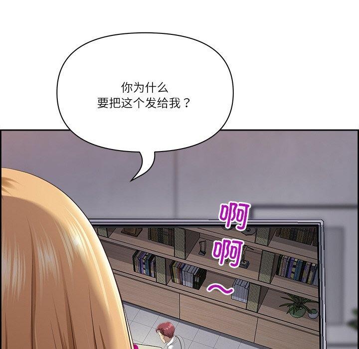 61P - 最强男人