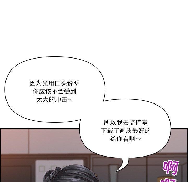 65P - 最强男人