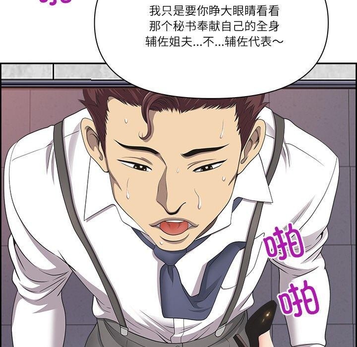 73P - 最强男人