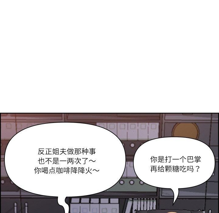 77P - 最强男人