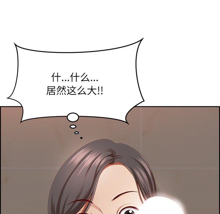 7P - 最强男人