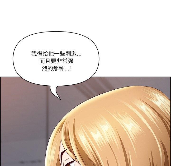 82P - 最强男人