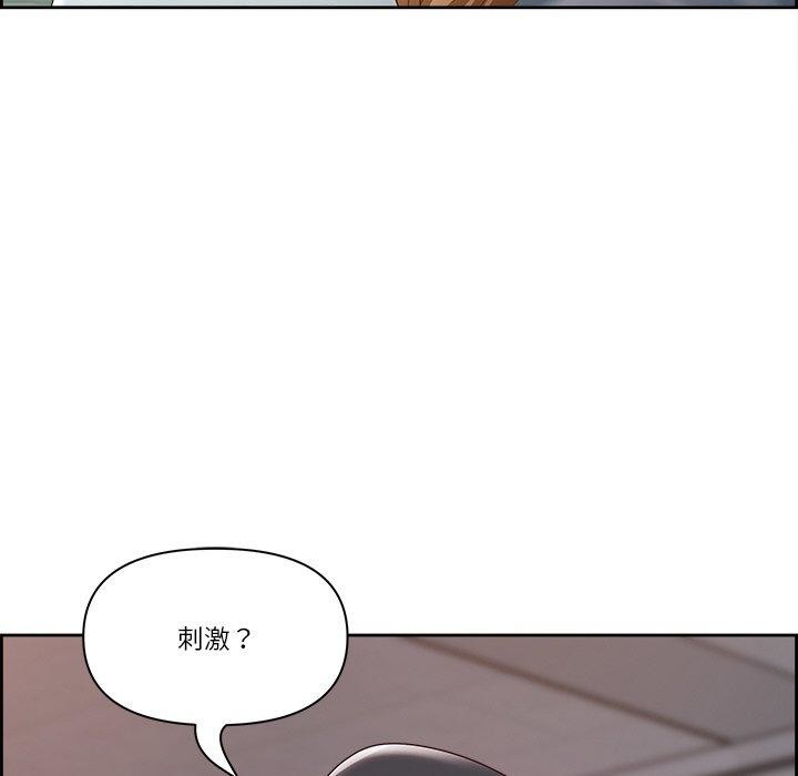 84P - 最强男人