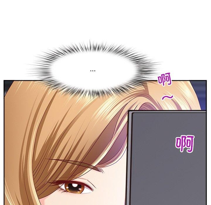 87P - 最强男人