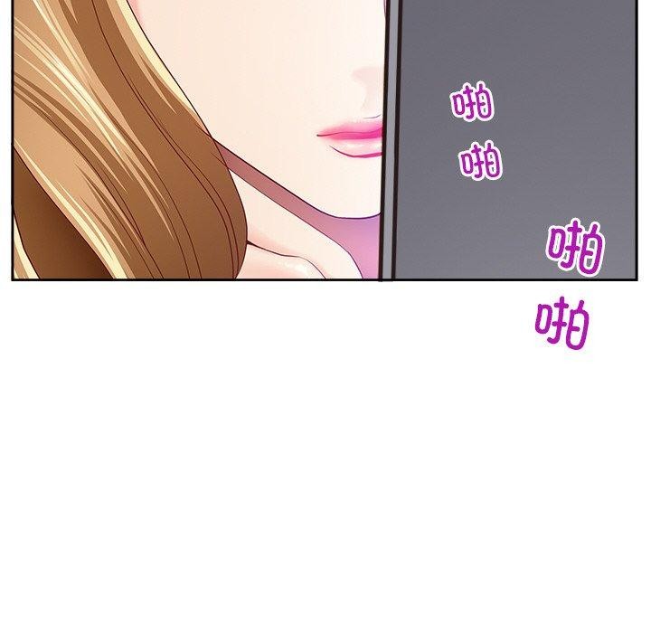 88P - 最强男人
