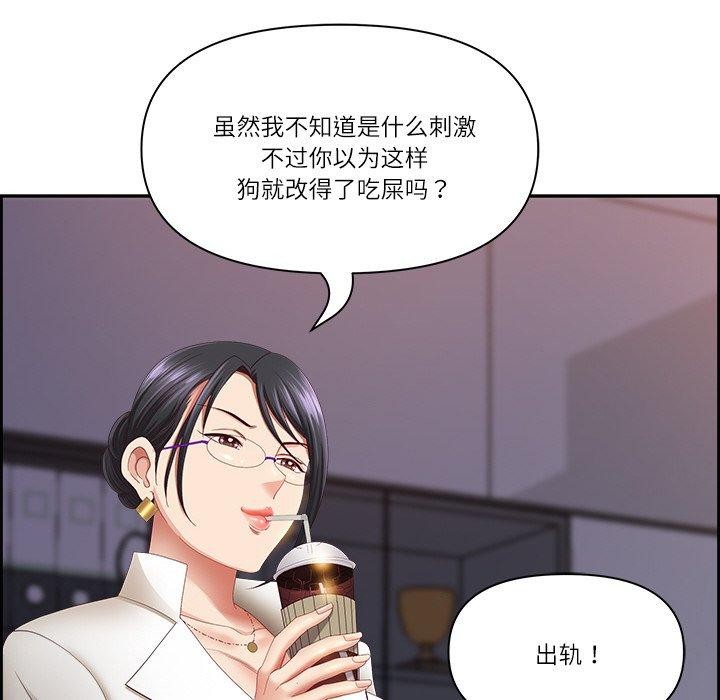89P - 最强男人