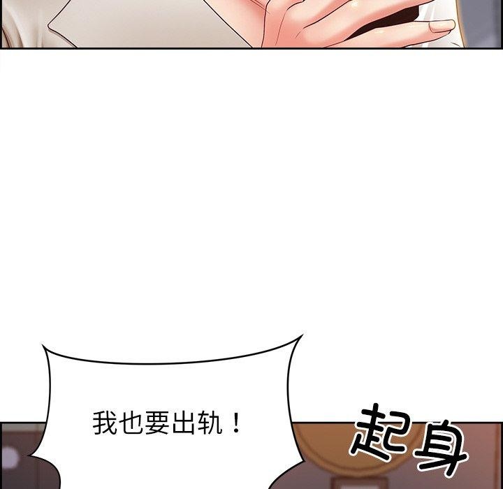 93P - 最强男人
