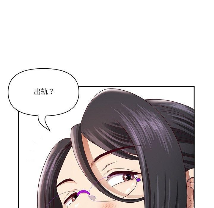 96P - 最强男人