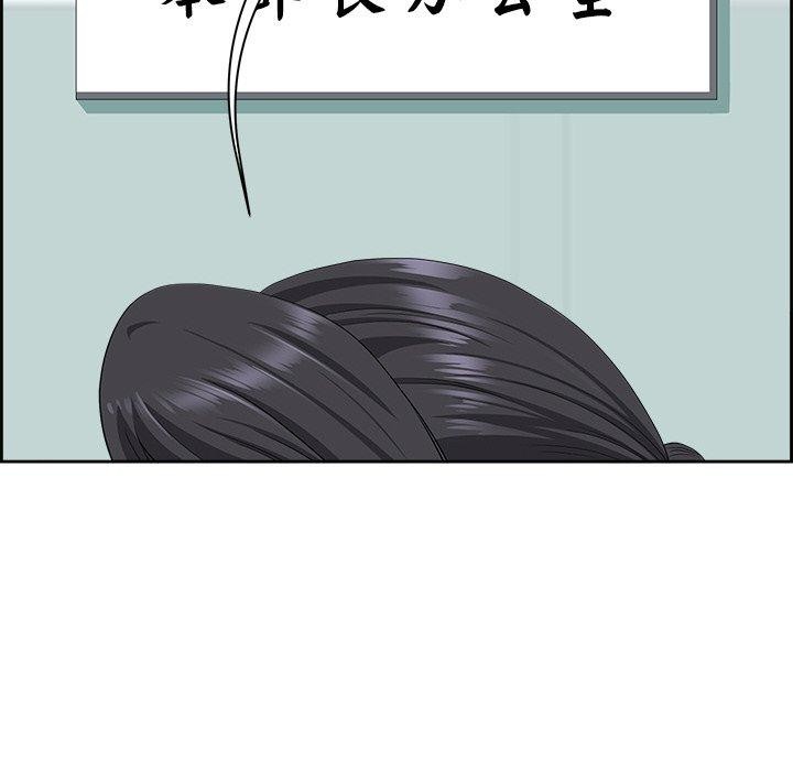 106P - 最强男人