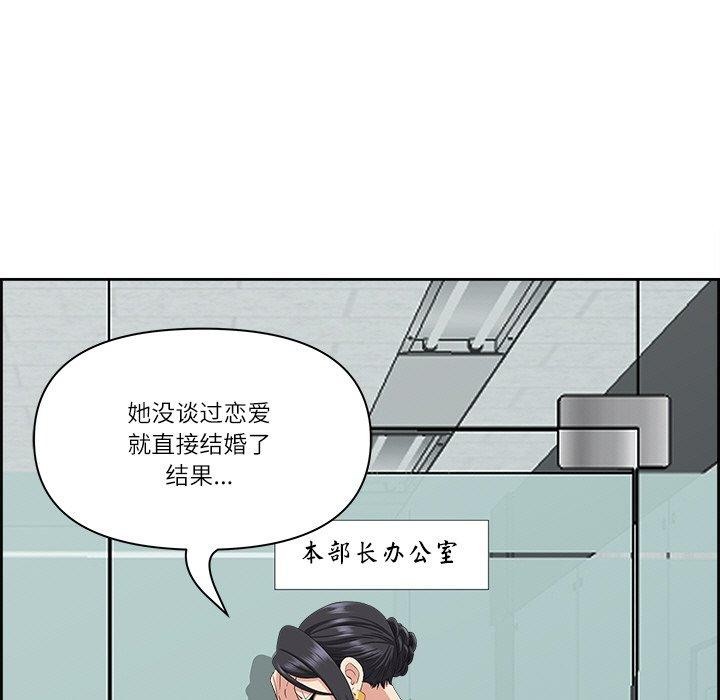107P - 最强男人