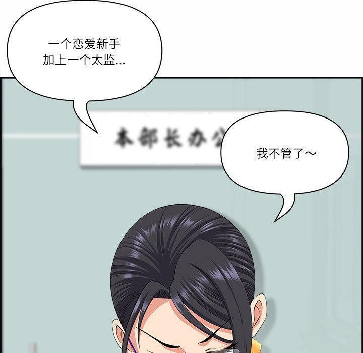 110P - 最强男人