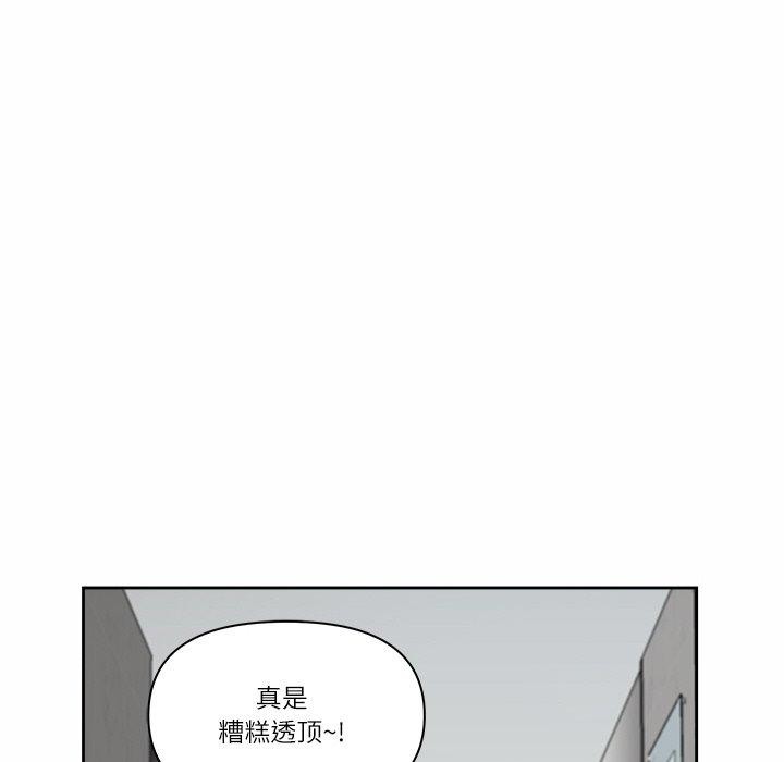 112P - 最强男人