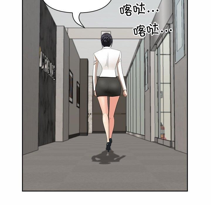 113P - 最强男人