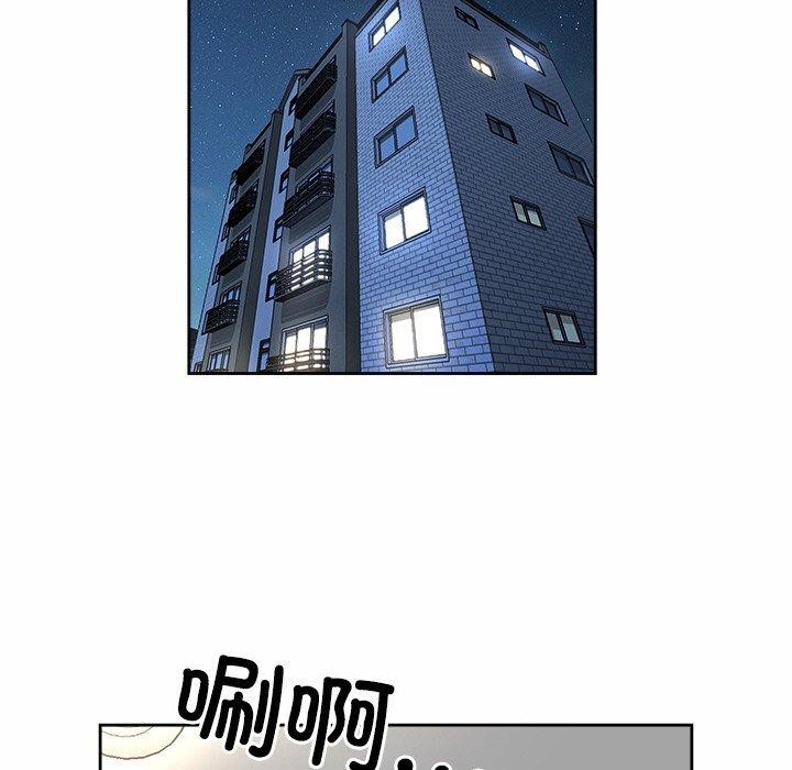 117P - 最强男人