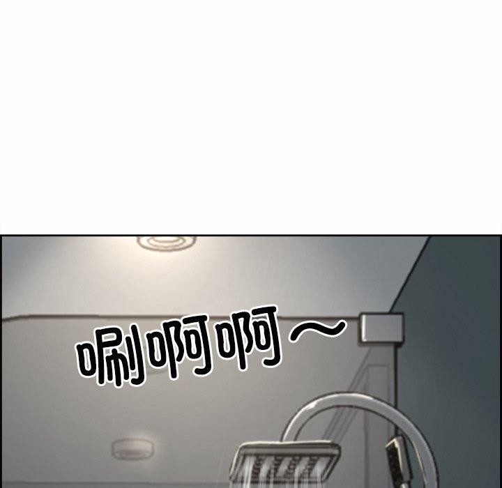 119P - 最强男人