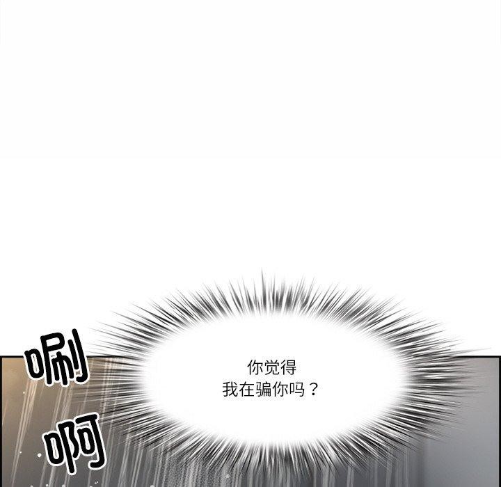 122P - 最强男人