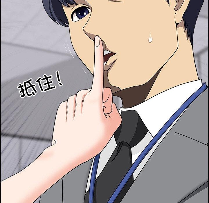 128P - 最强男人