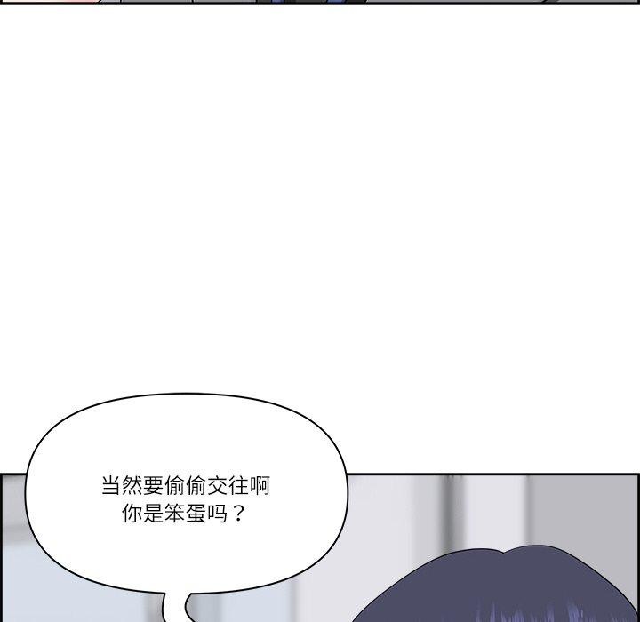 129P - 最强男人