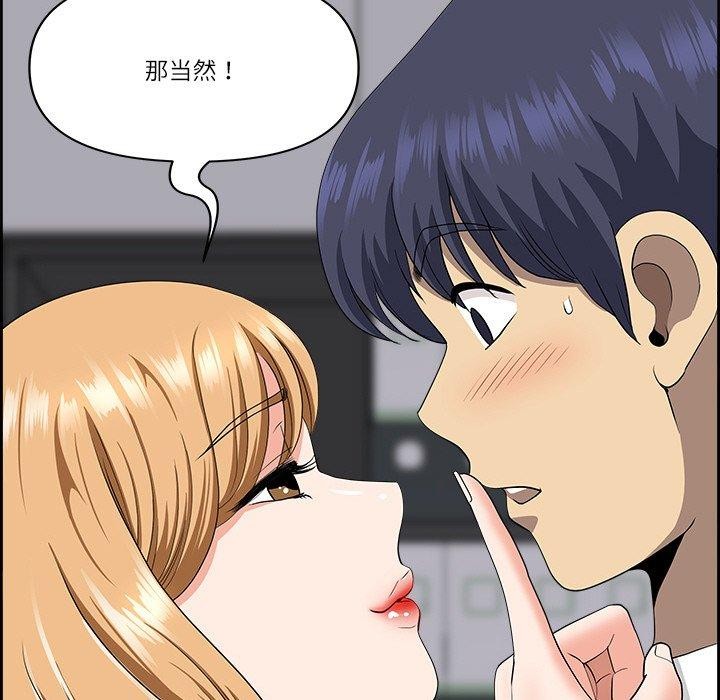 132P - 最强男人