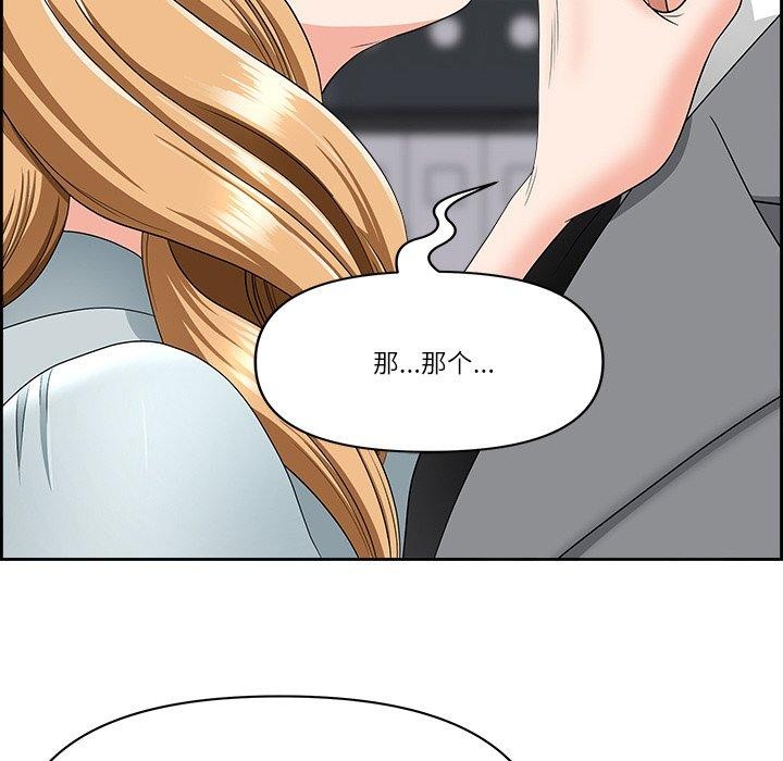 133P - 最强男人