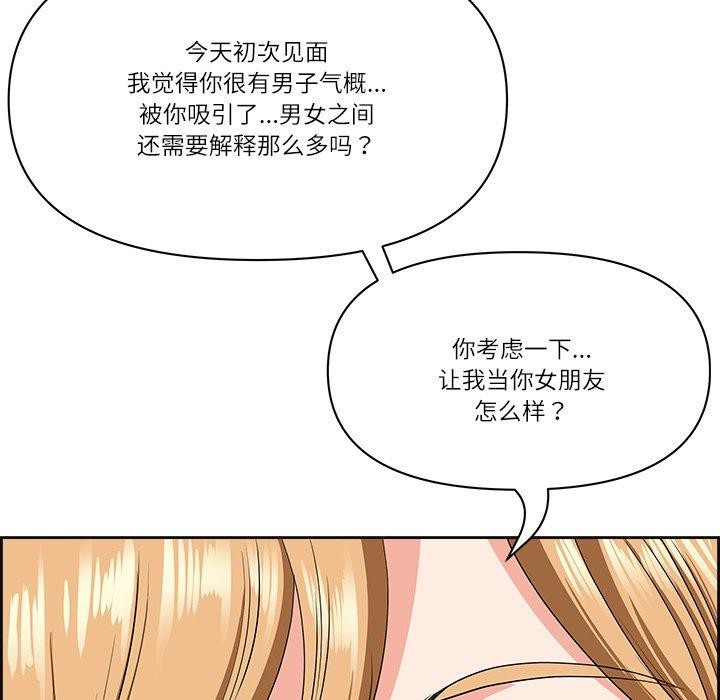 134P - 最强男人