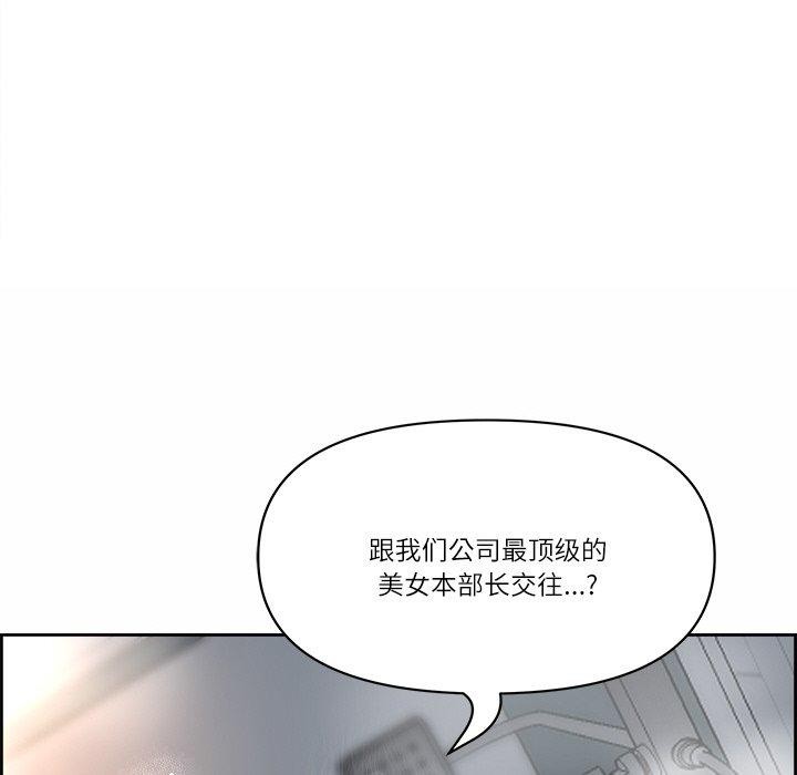 138P - 最强男人