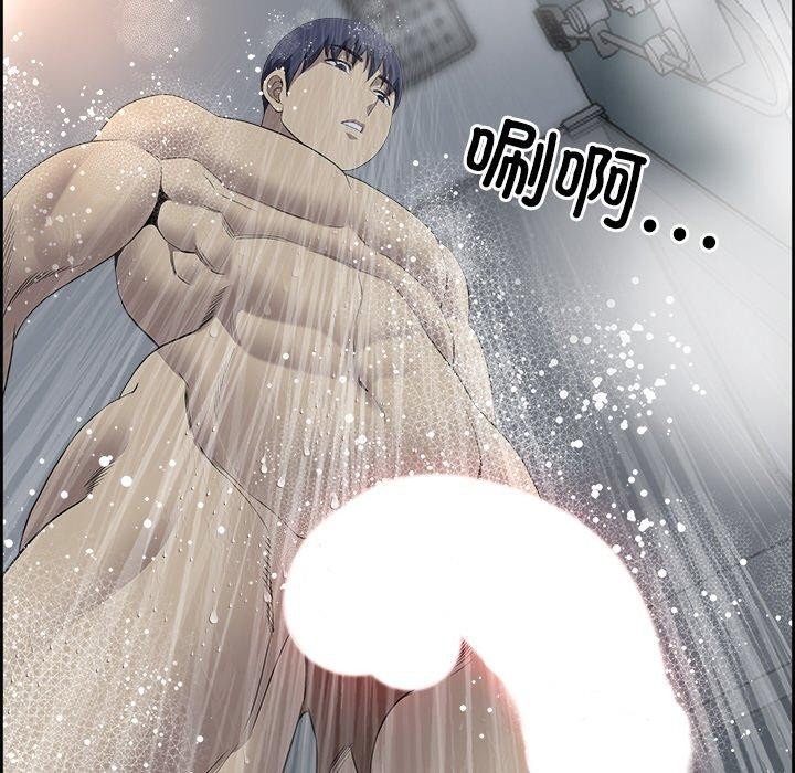 139P - 最强男人