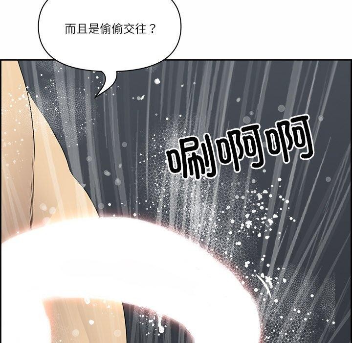 141P - 最强男人