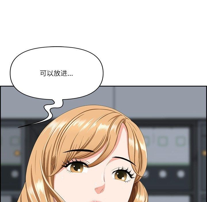 145P - 最强男人