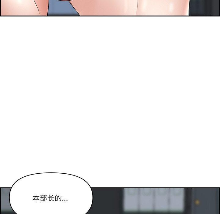 147P - 最强男人