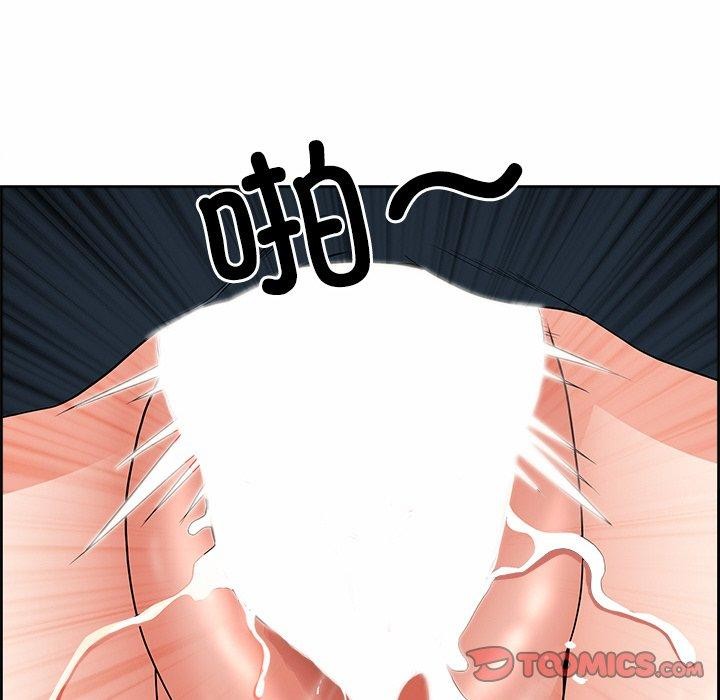 153P - 最强男人