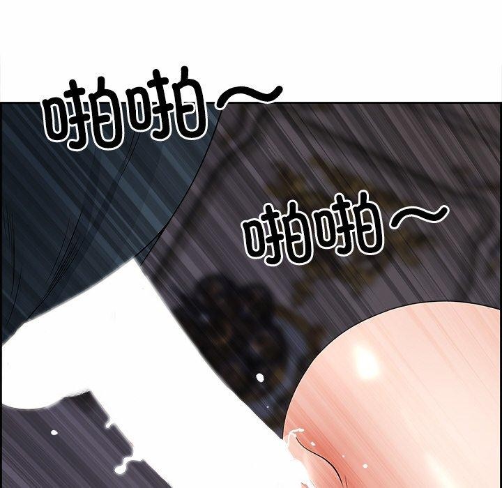 155P - 最强男人