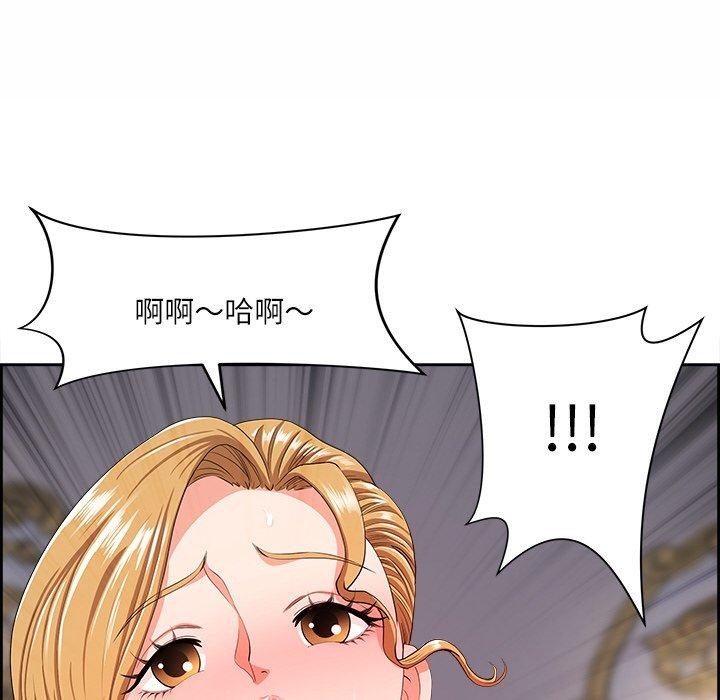 159P - 最强男人