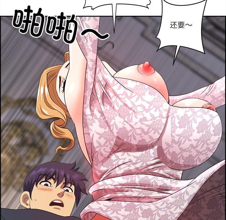 162P - 最强男人